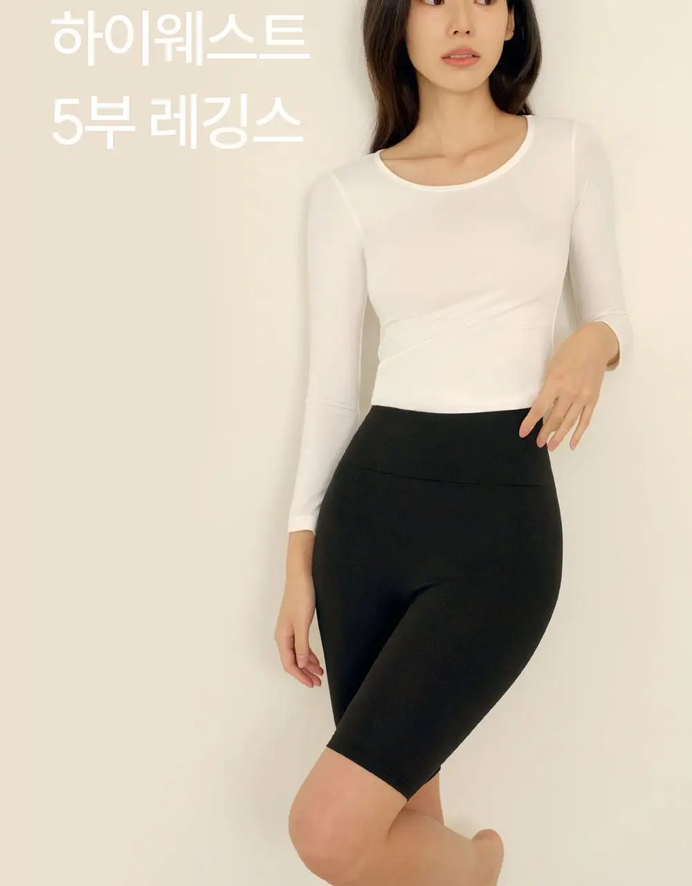 [류혜영 PICK] 마른파이브 히트터치 하이웨스트 5부 기모 레깅스 (FREE/XL) 상세페이지 5